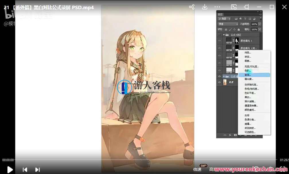 东馆日常x模特徐2023平面构成效果翻倍的设计插画魔法课百度云盘分享，东馆新秀徐模特设计炫酷插画魔法课,课程,影视,直播,发展,艺术,平衡,第3张