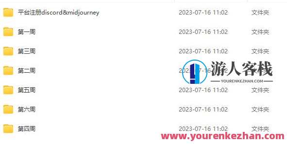白无常Ai美术馆第二期周练2023百度云盘分享，白无常AI艺术馆第二期周练精彩分享,课程,影视,第2张