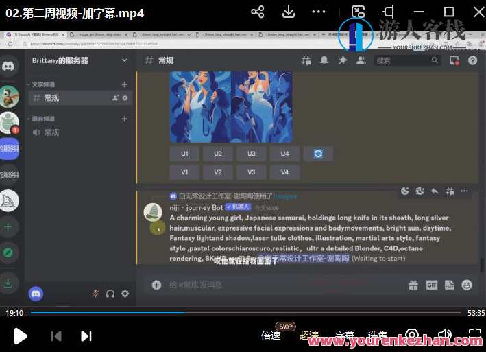 白无常Ai美术馆第二期周练2023百度云盘分享，白无常AI艺术馆第二期周练精彩分享,课程,影视,第3张