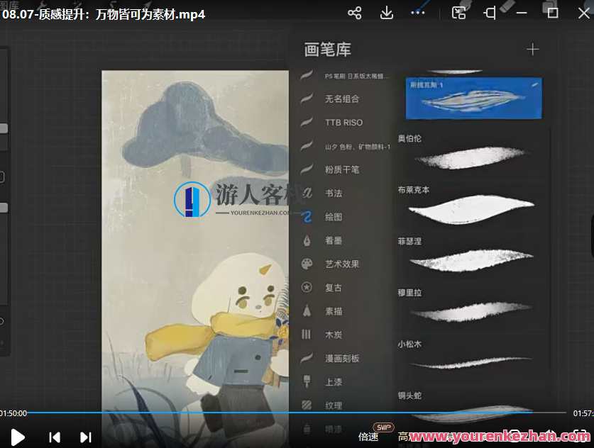 鲸字号一颗八子插画氛围色彩语言2021年百度云盘分享，鲸语八子插画氛围色彩语言分享,课程,影视,第3张