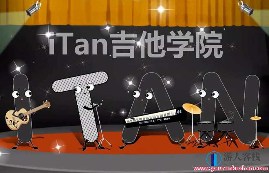 果木浪子 吉他入门标准教程超清视频全集价值120元,果木浪子吉他入门超值教程视频全集,学习,视频制作,第1张 果木浪子 吉他入门标准教程超清视频全集价值120元,果木浪子吉他入门超值教程视频全集,学习,视频制作,第1张