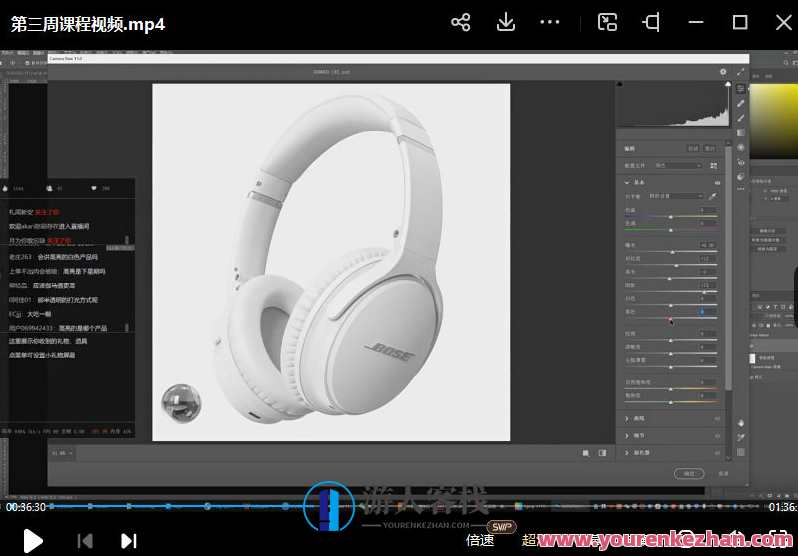 黑木keyshot第1期2022年百度云盘分享，黑木KeyShot第1期2022年分享，年度游戏设计秘籍,课程,影视,第3张