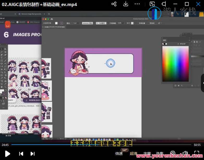 y园糖AIGC创世计划百度云盘分享，AI未来园糖AIGC创新计划百度云盘链接,第1张