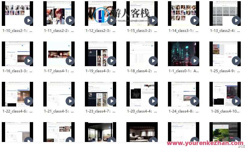 洪宸Stable Diffusion AI绘图应用教学课2022年百度云盘分享，洪宸Stable Diffusion AI绘图应用教学秘笈分享,课程,影视,微信,人工智能,第2张