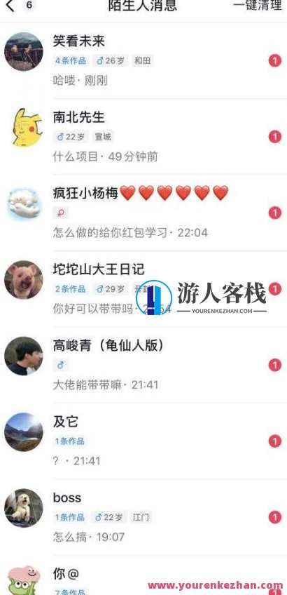 6月最新抖音评论区截流一天一二百，可以引流任何行业精准粉（附无限开脚本）抖音引流秘术，6月热门评论区攻略，精准引流行业粉丝,微信,脚本,第2张