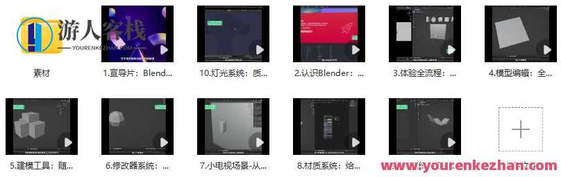 太阳鸽鸽棒Blender超级修炼指南2023年百度云盘分享,太阳鸽鸽棒Blender超级修炼2023年百度云盘精华分享,课程,影视,专业,理解,第2张 太阳鸽鸽棒Blender超级修炼指南2023年百度云盘分享,太阳鸽鸽棒Blender超级修炼2023年百度云盘精华分享,课程,影视,专业,理解,第2张
