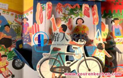 鲸字号池塘子2022创意插画立体书第2期百度云盘分享，鲸跃创意插画立体书第二期百度云分享,课程,影视,第1张