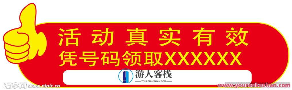 真实有效391套商业模式，年入几十到几百万案例解析（电子书+视频+图文）商业模式秘籍，真实案例解析，391套成功案例年入几十到百万,学习,发展,目标,艺术,蓝星智库,课程,微信,合作,男人,健身,第1张