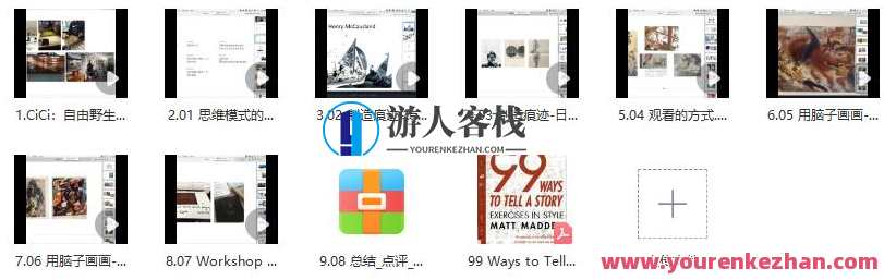 鲸字号2022年CiCi的伦敦艺术大学插画专业课百度云盘分享,鲸字号艺术分享,CiCi伦敦大学插画专业课百度云盘,课程,影视,专业,艺术,第2张 鲸字号2022年CiCi的伦敦艺术大学插画专业课百度云盘分享,鲸字号艺术分享,CiCi伦敦大学插画专业课百度云盘,课程,影视,专业,艺术,第2张