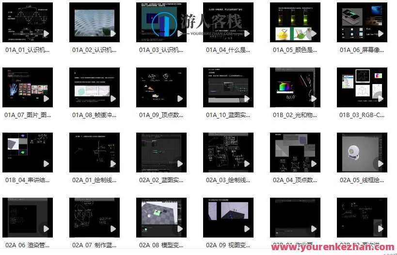 技美进修课UE5蓝图手写渲染管线高级研修班2022年百度云盘分享，UE5蓝图手写渲染管线高级研修班盛邀参与，2022年技术美学进修，手绘渲染管线高级研修班，百度云盘分享，深度解析UE5蓝图，掌握高级渲染技巧，助您提升技能，进修成果共享。,课程,学习,影视,直播,目标,后期制作,第2张
