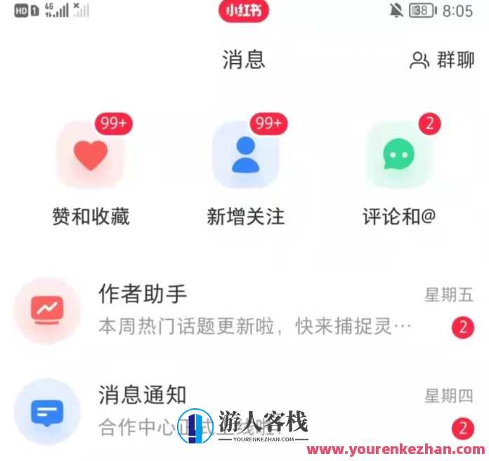 抖音，小红书，视频号爆款流视频制作，简单制作掌握流量密码，抖音爆款视频制作秘籍，快速掌握流量密码,视频制作,第2张