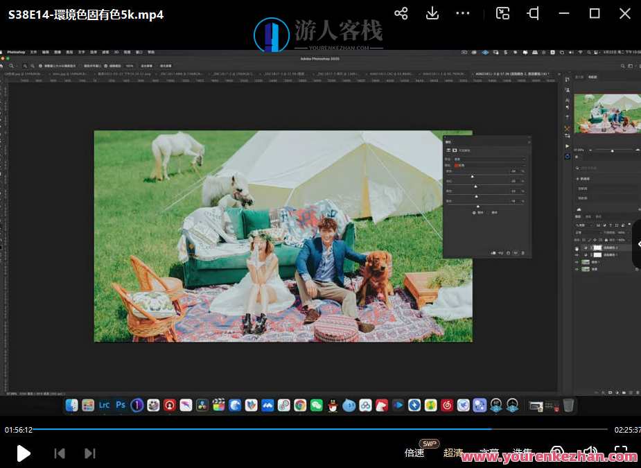 亲切第一张蕾第38期KINDNESS人像后期PS教程2022年百度云盘分享，温暖第38期人像后期PS技巧分享，亲切第1张蕾,课程,影视,第3张
