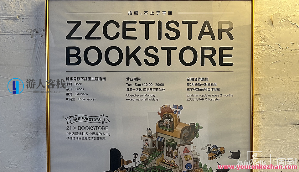 鲸字号阿沛2023插画视觉语言第3期百度云盘分享，鲸绘新篇 阿沛视觉语言分享,课程,影视,直播,艺术,第1张