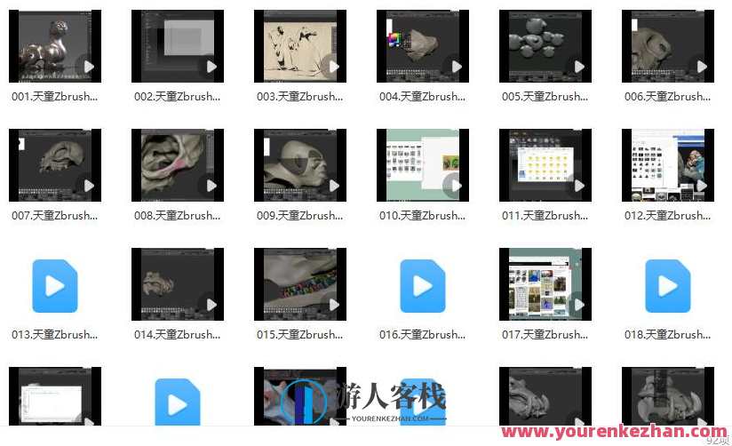 天童Zbrush角色设计班2021年百度云盘分享,天童Zbrush年度角色设计班分享,2021百度云盘教学,课程,影视,第2张 天童Zbrush角色设计班2021年百度云盘分享,天童Zbrush年度角色设计班分享,2021百度云盘教学,课程,影视,第2张