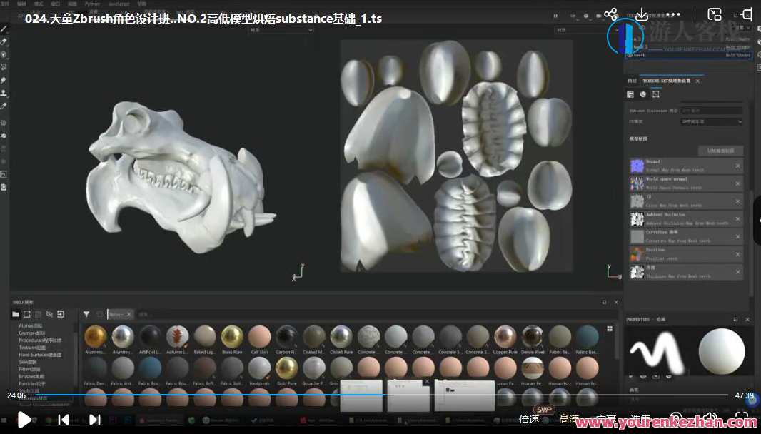 天童Zbrush角色设计班2021年百度云盘分享,天童Zbrush年度角色设计班分享,2021百度云盘教学,课程,影视,第3张 天童Zbrush角色设计班2021年百度云盘分享,天童Zbrush年度角色设计班分享,2021百度云盘教学,课程,影视,第3张