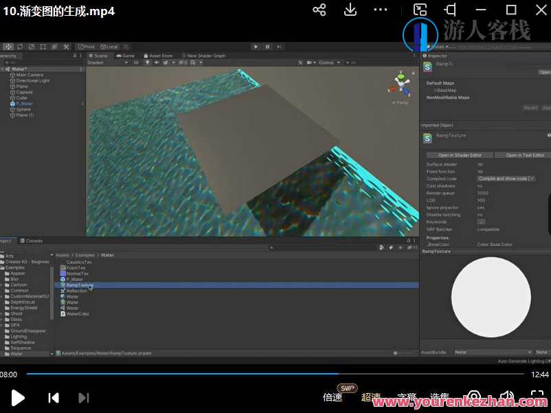 Unity技术美术TA-Shader篇百度云盘分享，Unity技术美术Shader分享，TA系列深度解析与优化技巧,课程,影视,第4张