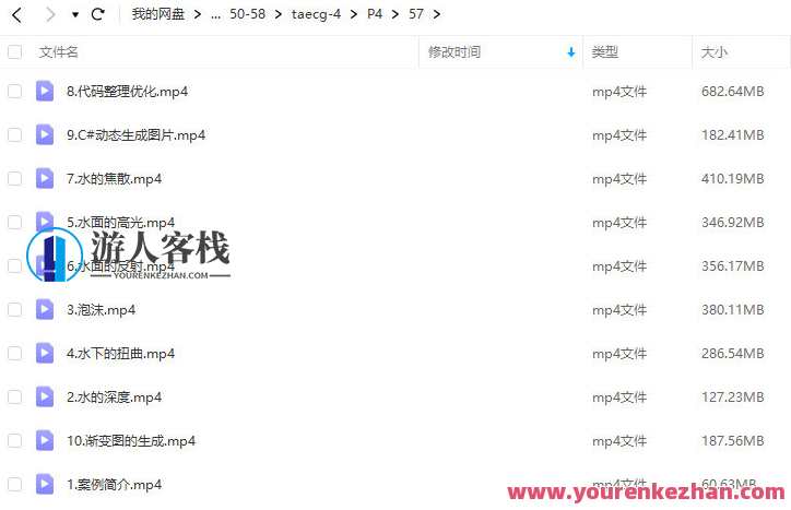 Unity技术美术TA-Shader篇百度云盘分享，Unity技术美术Shader分享，TA系列深度解析与优化技巧,课程,影视,第3张
