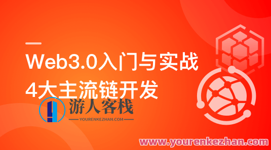 《安卓高级研修班(网课)》月薪三万计划百度云盘分享，安卓高级研修班，高薪计划分享——百度云盘,课程,影视,直播,发展,模板,第1张