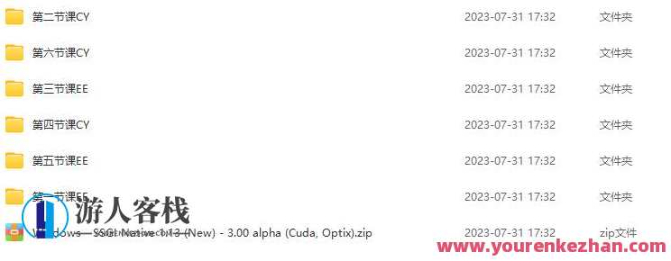 阿泽blender室内渲染专项入门训练营第一期2021年百度云盘分享,阿泽Blender室内渲染入门训练营第一期分享,2021年百度云盘实战训练营,课程,影视,第2张 阿泽blender室内渲染专项入门训练营第一期2021年百度云盘分享,阿泽Blender室内渲染入门训练营第一期分享,2021年百度云盘实战训练营,课程,影视,第2张
