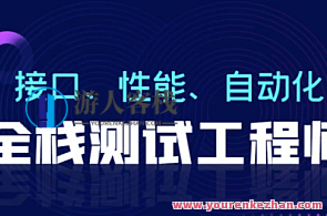 Test柠檬班软件经过亲自测试全能班75期百度云盘分享，智能测试班软件经验分享,课程,影视,微信,定位,电子商务,小程序,第1张