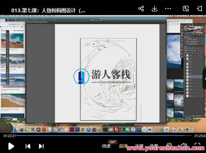 阿妹艺术2022年Cornelia儿童出版物插画系统课百度云盘分享，艺术启蒙，Cornelia儿童插画系统课百度云盘分享,课程,影视,理解,艺术,第3张
