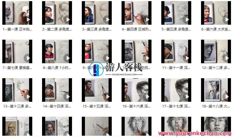 周旭波2022素描头像课堂百度云盘分享，周旭波头像艺术分享，素描头像课堂百度云盘,课程,影视,第2张