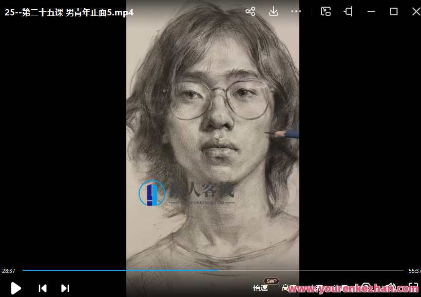 周旭波2022素描头像课堂百度云盘分享，周旭波头像艺术分享，素描头像课堂百度云盘,课程,影视,第3张