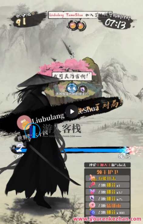 2023抖音最新最火爆弹幕互动游戏–墨侠奇缘【开播教程+起号教程+对接报白等】墨侠奇缘抖音互动游戏攻略集,直播,支持,竞争,第2张