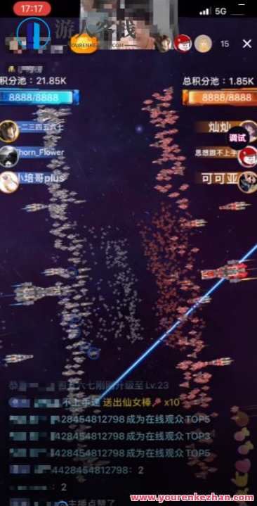 2023抖音最新最火爆弹幕互动游戏–星舰决战【开播教程+起号教程+对接报白等】星舰争霸抖音新玩法,教程+互动玩法,火爆开启,直播,支持,第2张 2023抖音最新最火爆弹幕互动游戏–星舰决战【开播教程+起号教程+对接报白等】星舰争霸抖音新玩法,教程+互动玩法,火爆开启,直播,支持,第2张