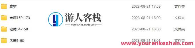 老鹰讲houdini之houdini从入门到应用百度云盘分享，老鹰分享Houdini入门与应用秘籍，百度云盘同步学习,课程,学习,影视,理解,运动,第2张