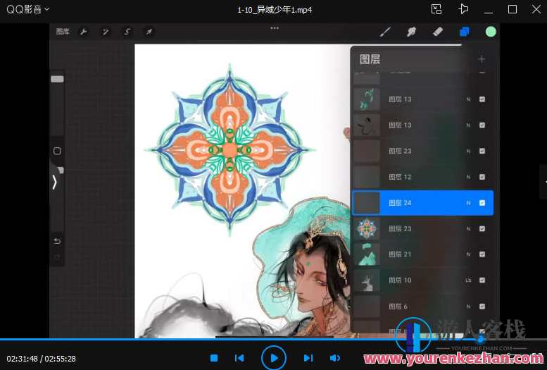 万里虚名2023ipad微写实人物插画特训班第1季百度云盘分享，2023iPad微写实人物插画特训班第一季百度云盘分享，虚名之外绘人生微写实人物插画特训班,课程,影视,第3张