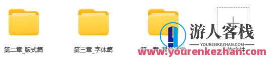 付顽童方格第6期平面设计商业实战班2022年8月结课百度云盘分享，付顽童方格第6期平面设计实战班分享，商业实战班圆满结课，百度云盘链接等你探索,课程,影视,管理,发展,艺术,书法,视觉效果,第2张