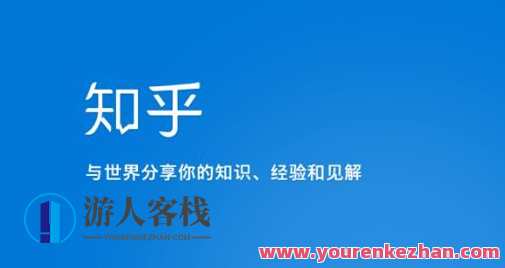 知乎涨粉技术IP操盘手线下课，​内容很体系值得一学原价16800，​操盘手实战课程线下精讲，体系全面，涨粉技术IP必修