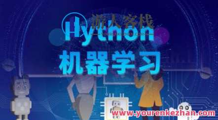 图灵 Python算法二期百度云盘分享，图灵 Python算法二期百度云盘分享，算法深度探讨,课程,学习,影视,第1张