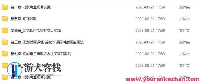 吝凯产品创意设计实战项目第3期百度云盘分享，创意设计实战，吝凯产品第3期分享——百度云盘实战项目,课程,影视,艺术,创新,第2张