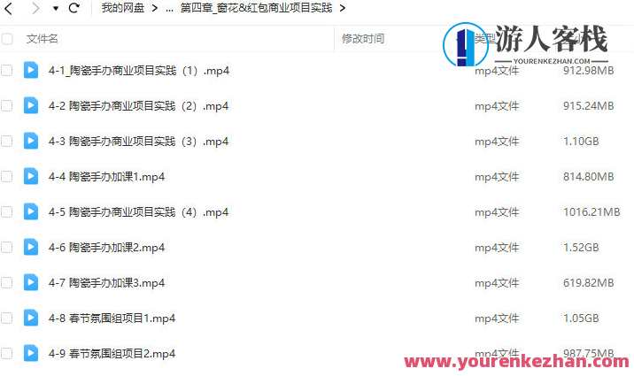 吝凯产品创意设计实战项目第3期百度云盘分享，创意设计实战，吝凯产品第3期分享——百度云盘实战项目,课程,影视,艺术,创新,第3张