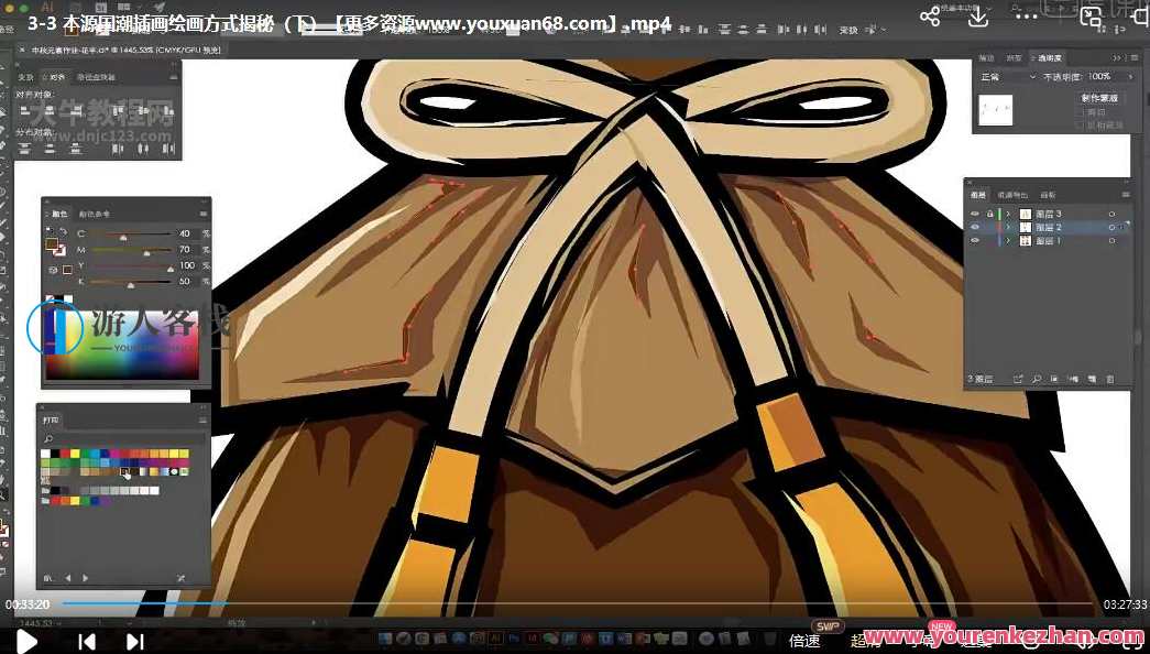 吝凯产品创意设计实战项目第3期百度云盘分享，创意设计实战，吝凯产品第3期分享——百度云盘实战项目,课程,影视,艺术,创新,第4张