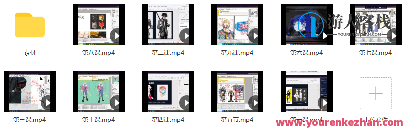 2consulll原创角色设计班2021年百度云盘分享，2021年角色设计班，探索原创设计，百度云盘分享精彩瞬间,课程,学习,影视,第2张