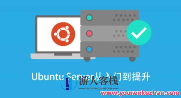 基于 Ubuntu Linux 的高级系统运维进阶百度云盘分享，Ubuntu Linux 系统运维进阶百度云盘深度学习