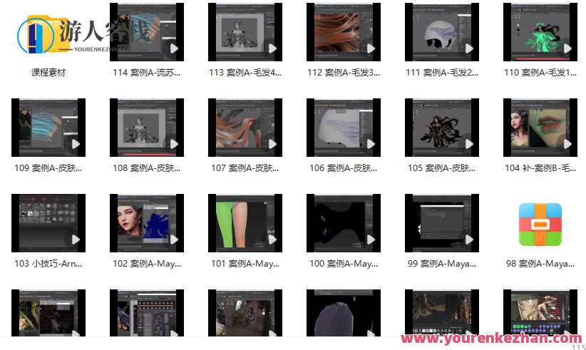 任奕豪影视美型3d模型训练营第3期百度云盘分享,影视美型3D模型训练营第3期百度云盘精华分享,课程,影视,第2张 任奕豪影视美型3d模型训练营第3期百度云盘分享,影视美型3D模型训练营第3期百度云盘精华分享,课程,影视,第2张