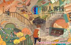 创艺盒卡卡插画留学必修课百度云盘分享,留学必备,创艺盒卡卡插画进阶课程百度云分享,课程,影视,发展,第1张 创艺盒卡卡插画留学必修课百度云盘分享,留学必备,创艺盒卡卡插画进阶课程百度云分享,课程,影视,发展,第1张