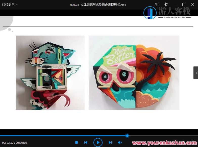 创艺盒卡卡插画留学必修课百度云盘分享,留学必备,创艺盒卡卡插画进阶课程百度云分享,课程,影视,发展,第3张 创艺盒卡卡插画留学必修课百度云盘分享,留学必备,创艺盒卡卡插画进阶课程百度云分享,课程,影视,发展,第3张