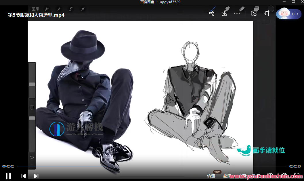 龙舌兰放克iPad基础人物插画班2022年百度云盘分享,龙舌兰放克iPad基础人物插画班2022年百度云盘学习资源,课程,影视,第3张 龙舌兰放克iPad基础人物插画班2022年百度云盘分享,龙舌兰放克iPad基础人物插画班2022年百度云盘学习资源,课程,影视,第3张