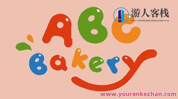 幼儿情景英语《ABC Bakery美语烘焙屋》百度云盘分享，ABC烘焙屋，童趣美语烘焙体验,课程,第1张