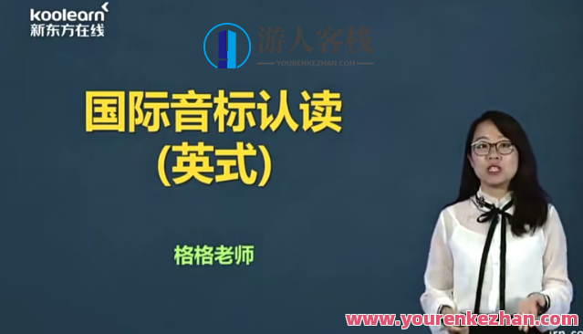 【听说读写】东方新概念一二三四全册百度云盘分享，新知探索东方新概念一二三四全册百度云盘分享，一揽子资源,发展,第1张
