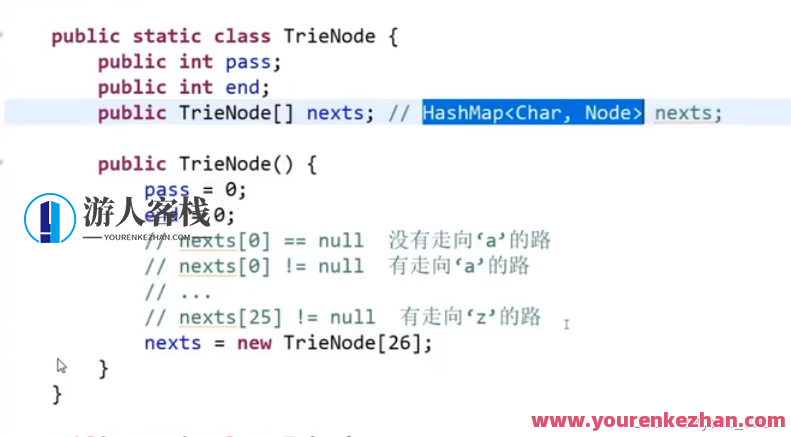 左程云_算法与数据结构基础班百度云盘分享，算法与数据结构基础班深度学习,课程,第1张