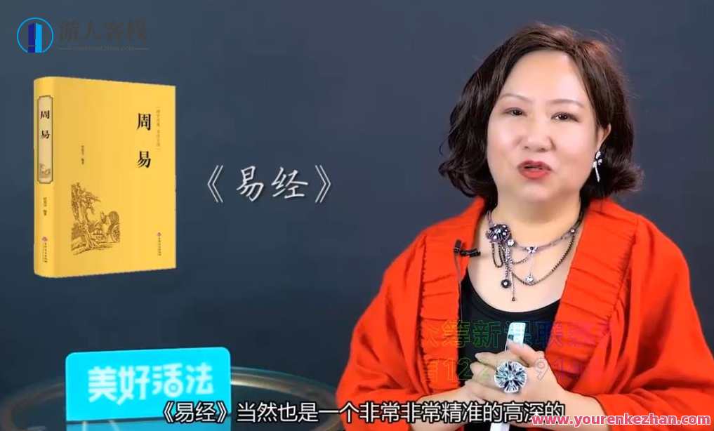 陈颖怡《解读你的生命密码》生命解码，陈颖怡秘籍,课程,学习,发展,成长,健康,第1张