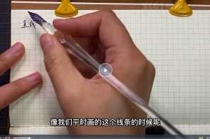 小布老虎有点忙速写风景技法解锁课百度云盘分享,布老虎速写技法解锁,风景速写技巧分享百度云盘,课程,学习,理解,目标,第1张 小布老虎有点忙速写风景技法解锁课百度云盘分享,布老虎速写技法解锁,风景速写技巧分享百度云盘,课程,学习,理解,目标,第1张