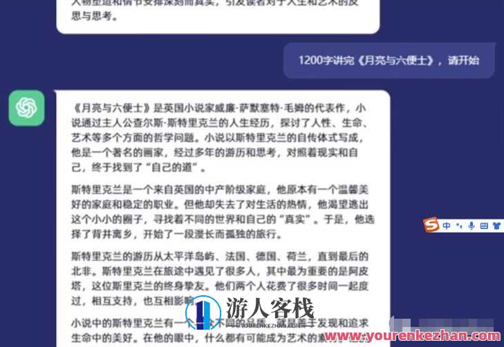 AI做短视频书单号矩阵，涨粉变现轻松搞定，玩法无私分享给你，短视频矩阵新玩法，AI助力涨粉变现,沟通,小程序,人工智能,坚持,视频制作,第3张
