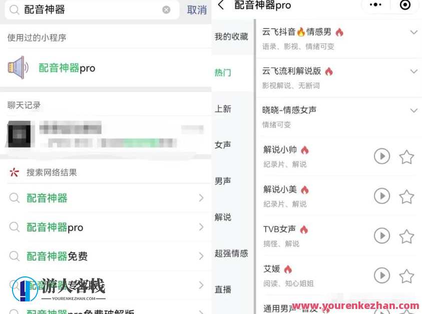 AI做短视频书单号矩阵，涨粉变现轻松搞定，玩法无私分享给你，短视频矩阵新玩法，AI助力涨粉变现,沟通,小程序,人工智能,坚持,视频制作,第4张